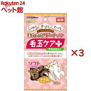 またたびドーナッツ 毛玉ケアプラス ささみ(20g×3セット)【キャティーマン】