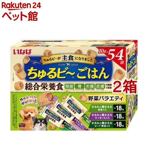 いなば ちゅるビ～ごはん 野菜バラエティ(10g*54袋入*2箱セット)