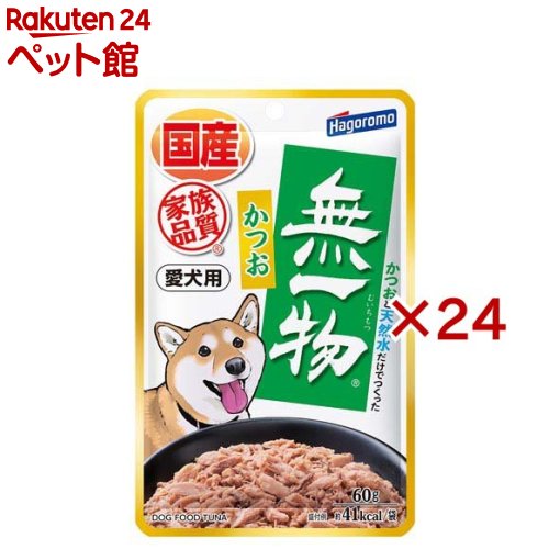 Natural - 無一物 パウチ かつお 愛犬用(60g×24セット)