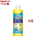 テトラ 戦うバクテリア MK55(500ml×6セット)【Tetra(テトラ)】