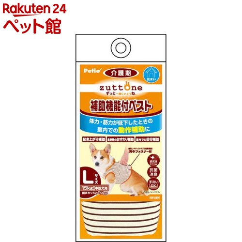 ペティオ ずっとね 老犬介護用 補助機能付ベストK(Lサイズ