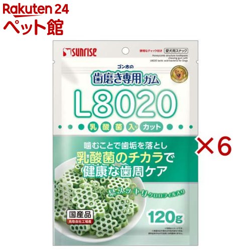 �������λ��᤭���ѥ��� L8020���������� ���å� �������ե�������(120g��6���å�)�ڥ�������