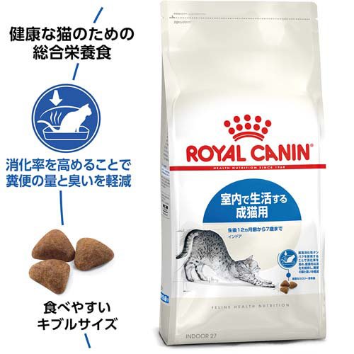 ロイヤルカナン フィーライン ヘルス ニュートリション インドア(400g*12コセット)【d_rc】【d_rc15point】【dalc_royalcanin】【2003_rcmail】【ロイヤルカナン(ROYAL CANIN)】[キャットフード] 商品画像2