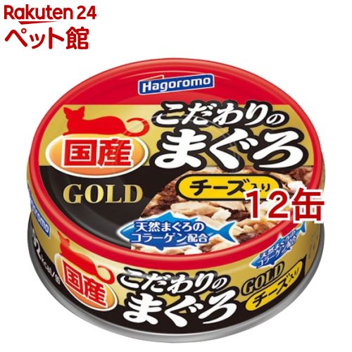 �͂���� �������̂܂���S�[���h �`�[�Y����(80g*12�R�Z�b�g) 2112 mtmr [�L���b�g�t�[�h]