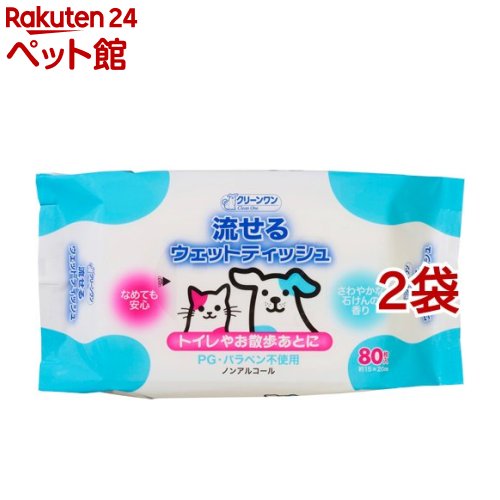 クリーンワン 流せるウェットティッシュ(80枚入*2コセット)