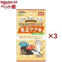 またたびスティック 毛玉ケアプラス まぐろ(20g×3セット)【キャティーマン】