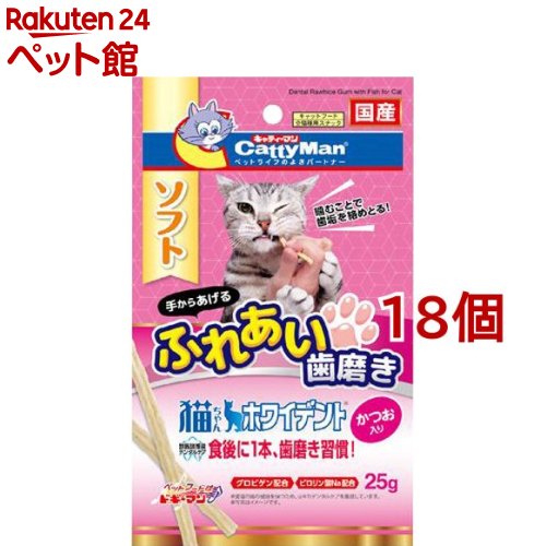 キャティーマン 猫ちゃんホワイデント かつお入り(25g*18コセット)【キャティーマン】