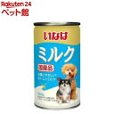 いなば 犬用ミルク缶(150g)【イナバ】 1