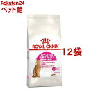 CJi tB[CwXj[gV veC GNVWFg(400g*12RZbg)yd_rczyd_rc15pointzydalc_royalcaninzyCJi(ROYAL CANIN)z[Lbgt[h]