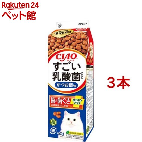 Rakuten - CIAO すごい乳酸菌 クランキー 牛乳パック かつお節味(400g*3本セット)【チャオシリーズ(CIAO)】