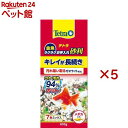 テトラ 金魚 ラクラクお手入れ砂利 7色ミックス(800g×5セット)【Tetra(テトラ)】