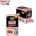黒缶 パウチ 子ねこ用 まぐろとかつお ペーストタイプ(12袋入×20セット(1袋60g))【黒缶シリーズ】