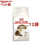 ロイヤルカナン フィーラインヘルスニュートリション エイジング +12(400g*12コセット)【d_rc】【d_rc15point】【dalc_royalcanin】【ロイヤルカナン(ROYAL CANIN)】[キャットフード]