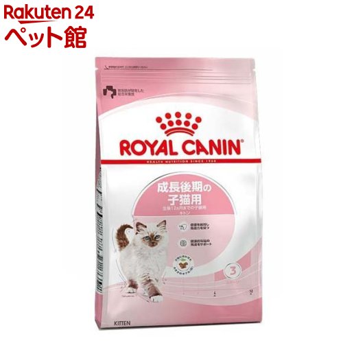 ロイヤルカナン フィーラインヘルスニュートリション キトン(400g)【d_rc】【d_rc15point】【dalc_royalcanin】【ロイヤルカナン(ROYAL CANIN)】 キャットフード
