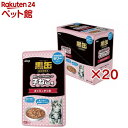 黒缶 パウチ 子ねこ用 まぐろとかつお やわらかゼリータイプ(12袋入×20セット(1袋60g))【黒缶シリーズ】