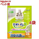 【5％OFFクーポン！30日11:59迄】【2L×4袋セット】猫砂 システムトイレ用 飛び散らない デオトイレ ユニ・チャーム デオサンド 砂 サンド ゼオライト＆シリカゲル ユニチャーム ペットケア 消臭抗菌サンド 取り替え品 交換 引き出し式システムトイレ 【D】