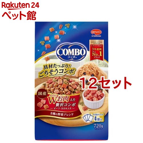 楽天楽天24 ペット館コンボ ドッグ Wお肉入り（720g*12セット）【コンボ（COMBO）】