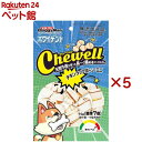 ホワイデント Chewell チキンラップボーンミニ(70g×5セット)【ドギーマン(Doggy Man)】