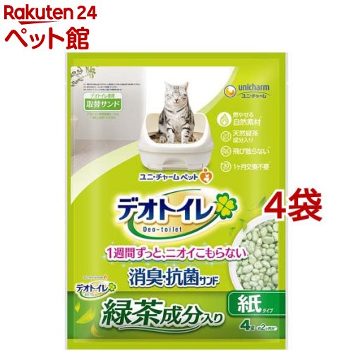 デオトイレ 飛び散らない緑茶成分入り消臭・抗菌サンド 4L*4袋セット 【デオトイレ】