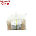 BIOGANCE テリアシークレットシャンプー(4L)