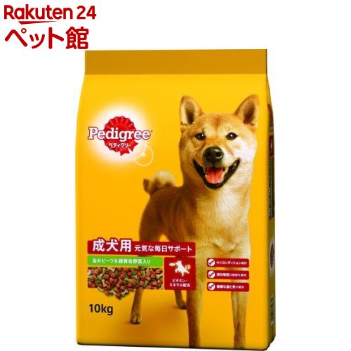 ペディグリー 成犬用 元気な毎日サポート 旨みビーフ＆緑黄色野菜入り 10kg 【ペディグリー Pedigree 】[ドッグフード]