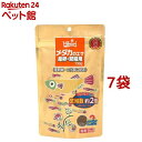 ひかり メダカのエサ 産卵繁殖用(130g*7袋セット)【ひかり】
