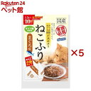 ねこふり まぐろ味 小袋(10袋入×5セット(1袋1.5g))