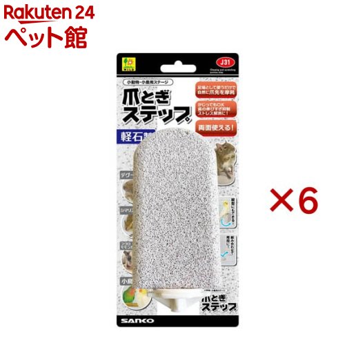 爪とぎステップ(6セット)