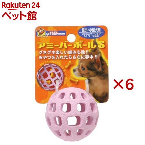お店TOP＞犬用品＞犬のおもちゃ・しつけ＞犬のラバートーイ＞ドギーマン アミーバーボール Sサイズ (6セット)【ドギーマン アミーバーボール Sサイズの商品詳細】●ふつうのボールとは一風異なる、グネグネ楽しい噛み心地。アミ目のすき間からおやつを入れれば、さらに楽しく遊びます。●対象：超小・小型犬【規格概要】(サイズ)W70XH110XD50mm(重量)20g【ブランド】アミーバー【発売元、製造元、輸入元又は販売元】ドギーマンハヤシ※説明文は単品の内容です。画像はイメージ画像の為、実際の商品とはパッケージデザイン等が多少異なる場合がございます。予めご了承願います。リニューアルに伴い、パッケージ・内容等予告なく変更する場合がございます。予めご了承ください。・単品JAN：4976555854374ドギーマンハヤシ537-0002 大阪府大阪市東成区深江南1-16-140120-086-192広告文責：楽天グループ株式会社電話：050-5306-1825[犬用品/ブランド：アミーバー/]