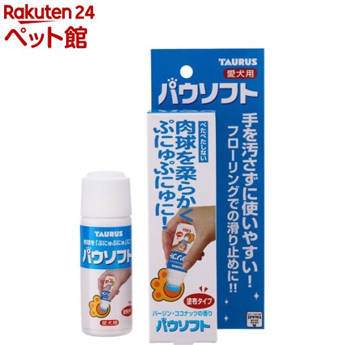 パウソフト(50ml)