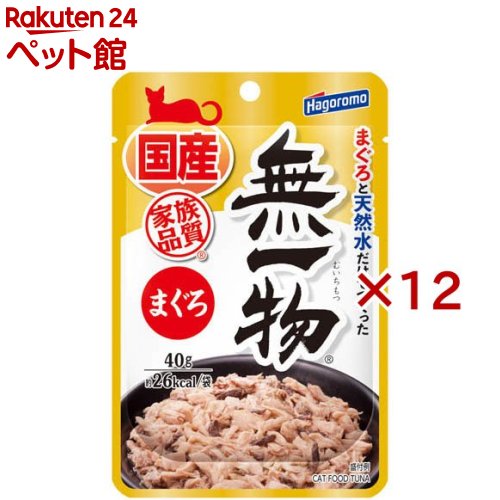 無一物パウチまぐろ(40g×12セット)【無一物】のサムネイル