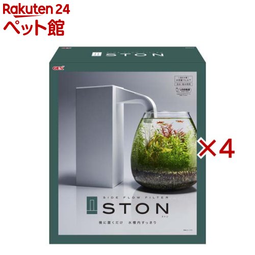 サイドフローフィルター STON(4セット)