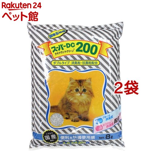 猫砂 スーパーDC200 ダブルタイプ(8L 2コセット)【2112_mtmr】【スーパーキャット】