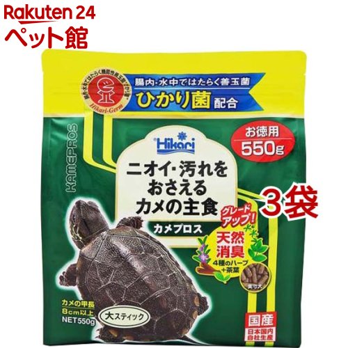 良品【ケース販売】＜キョーリン＞ひかり カメのエサ(50g）【入数：50】