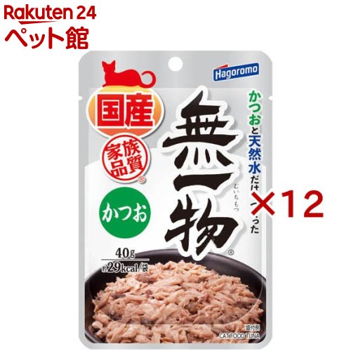 無一物パウチかつお(40g×12セット)【無一物】