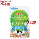 食通たまの伝説 やさしさプラス まぐろしらす(50g 24コセット)【たまの伝説】