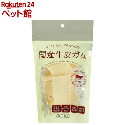 国産牛皮ガム チップス Sサイズ(80g)【FAD】