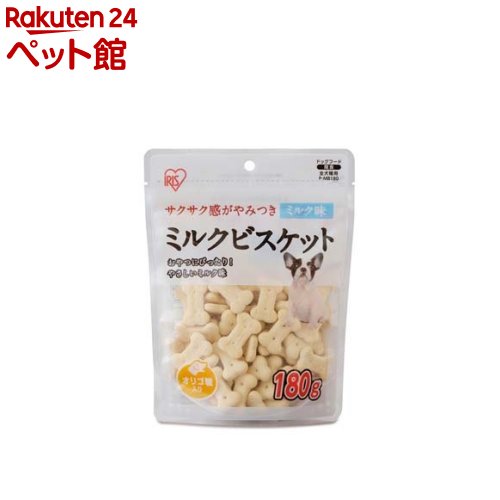 ミルクビスケット(180g)