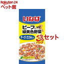 いなば ビーフと緑黄色野菜 チーズ・ささみ入り(50g*3袋入*3セット)