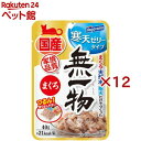 無一物パウチ寒天ゼリータイプまぐろ(40g×12セット)【無一物】