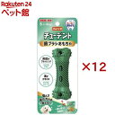 ハーツ チューデント 歯ブラシおもちゃ S 〜5kg 犬用(12セット)【Hartz(ハーツ)】
