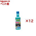 マルカン タートルクリーン TC-200(200ml×12セット)