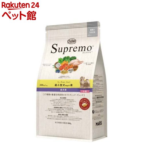 ニュートロ シュプレモ 超小型犬4kg以下用 成犬用(800g)【d_nutro】【シュプレモ(Supremo)】 ドッグフード