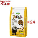 森の小動物 フェレットフード(500g×24セット)