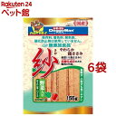 ドギーマン 無添加良品 紗 野菜入り(155g*6袋セット)【dl_2206sstwen】【紗】