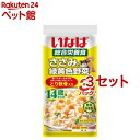 いなば ささみと緑黄色野菜 14歳からのとり軟骨入り(60g*3袋入*3セット)【いなば】