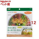 グラストップラウンド(12セット)
