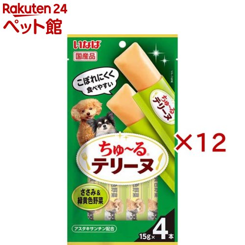 Rakuten - ちゅ〜るテリーヌ ささみ＆緑黄色野菜(4本入×12セット(1本15g))