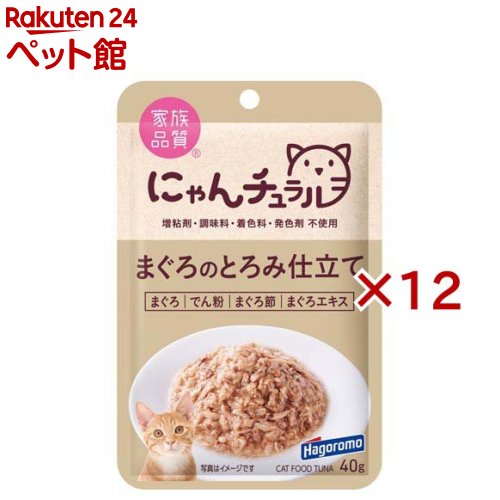 Rakuten - にゃんチュラル パウチ まぐろのとろみ仕立て(40g×12セット)【にゃんチュラル】