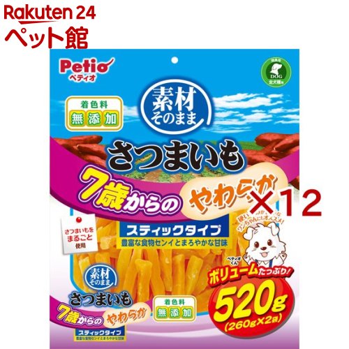 ペティオ 素材そのまま さつまいも 7歳からのやわらかスティックタイプ(520g×12セット)【ペティオ(Petio)】